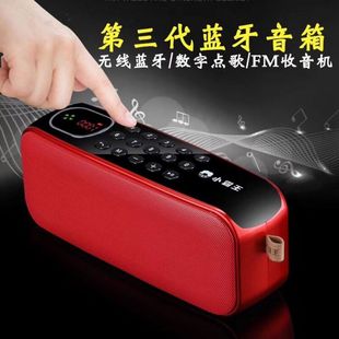 小霸王D82智能无线蓝牙音箱户外便携低音炮数字选曲音响FM收音机