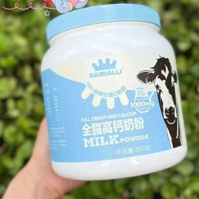 新西兰DAIRIALLI 戴丽艾丽奶墩墩脱脂/全脂高钙奶粉800g／罐