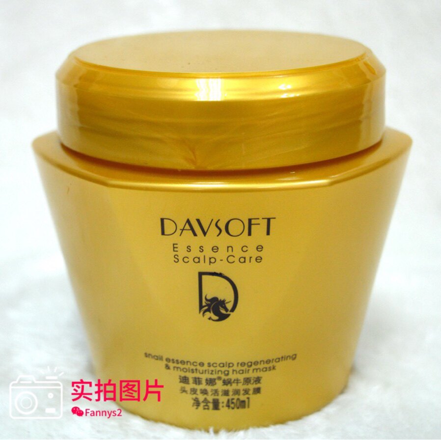 迪菲娜进口蜗牛原液头皮护发素