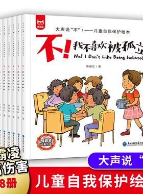 大声说