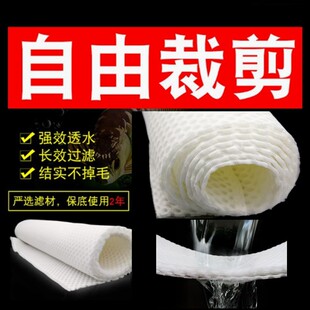 3D洗不烂蜂巢过滤布自由裁剪不掉毛透水性好魔毯清洗耐用蜂窝滤棉