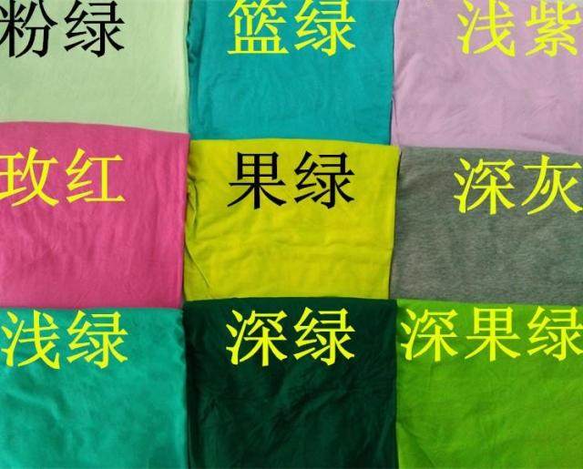 Pantalon pyjama - Ref 719069 Image 3