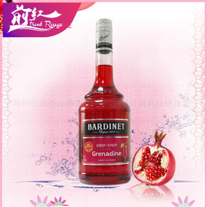 法国进口必得利红石榴糖浆调酒浓缩石榴汁鸡尾酒基酒