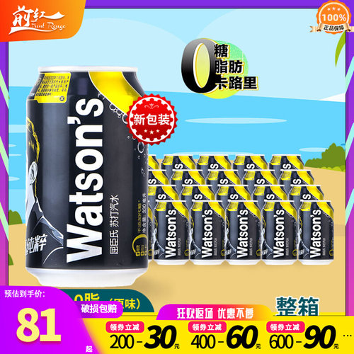 24罐原味整箱蒸馏水无糖零卡