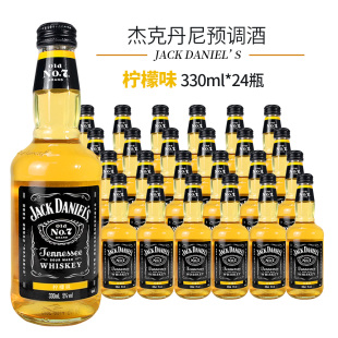 整箱杰克丹尼威士忌预调酒-柠檬味鸡尾酒330ml*24瓶