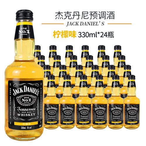 杰克丹尼整箱威士忌柠檬味预调酒