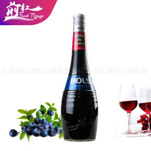 进口正品 洋酒原装 Cassis波士黑加仑力娇酒 Cremede 700ml Bols