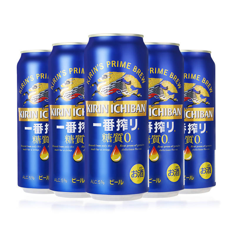 日本进口麒麟KIRIN一番榨无糖啤酒零糖生啤酒500ml5罐25.10月产