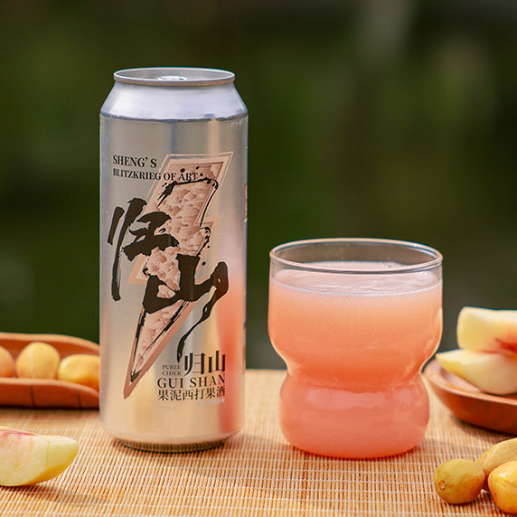 新品 山乘酿造果泥系列归山果泥西打果酒白桃味精酿啤酒500ml罐