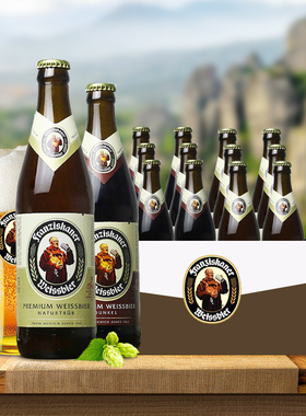 德国进口教士啤酒500ml听范佳乐小麦白啤酒精酿黑啤国产450ml瓶装