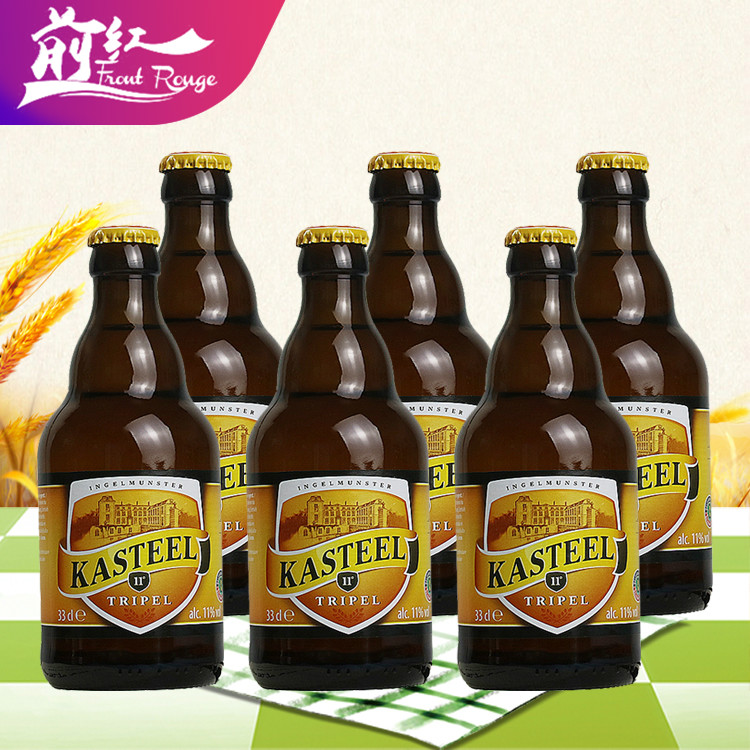 6瓶比利时进口啤酒黑啤酒三料