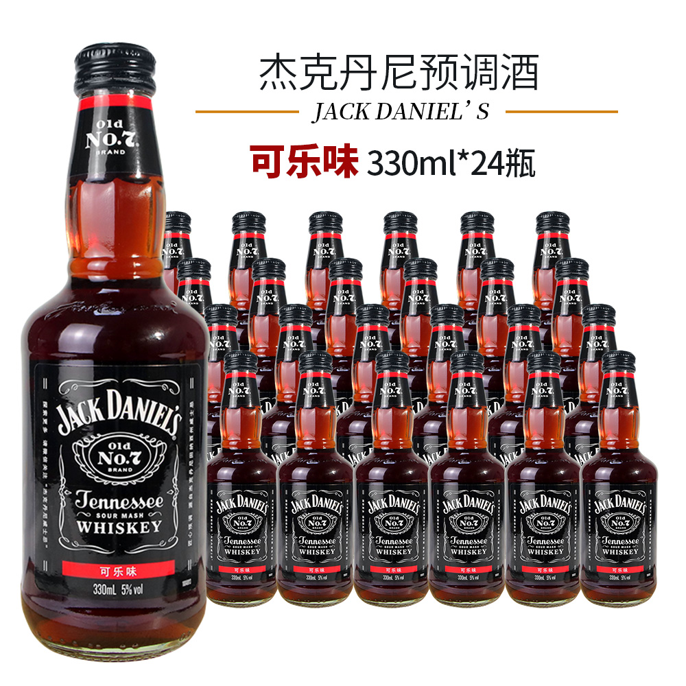 整箱杰克丹尼可乐威士忌预调酒Whiskey Cola330ml