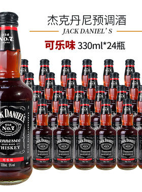 整箱杰克丹尼可乐威士忌预调酒Whiskey Cola330ml