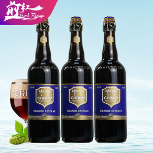 包邮 Beer 比利时智美蓝帽啤酒750ml Blue 大瓶木塞前红 Cnimay 3瓶