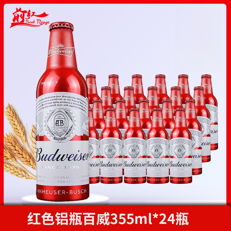 百威经典醇正拉格啤酒
