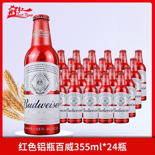 百威经典醇正拉格啤酒