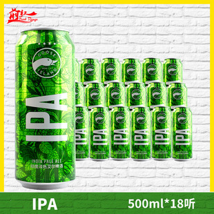 鹅岛IPA印度淡色艾尔啤酒精酿啤酒6听可选 18听装 国产500ml 整箱