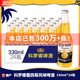 墨西哥Corona风味科罗娜啤酒小麦精酿24瓶国产330ml整箱进口210ml