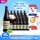 比利时进口啤酒修道士啤酒罗斯福10号啤酒330ml 24瓶 Rochefort