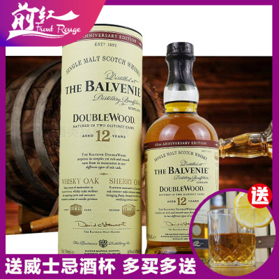 balvenie12年陈酿苏格兰单一麦芽