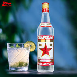 进口格拉夫伏特加酒GRAFSKAYA拉脱维亚红牌伏特加鸡尾酒基酒500ml