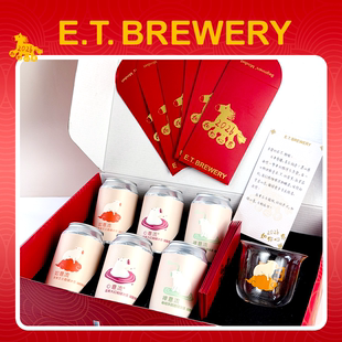 2026马年礼盒ET. BREWERY心意如意禅意流果酒精酿啤酒6罐1杯6红包