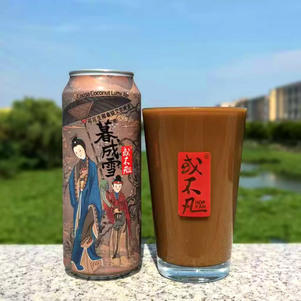 或不凡暮成雪可可生椰拿铁艾尔啤酒500ml罐装将进酒系列精酿 新品