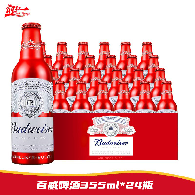 Budweiser/百威啤酒醇正拉格啤酒红色铝罐瓶装整箱355ml24瓶 聚会