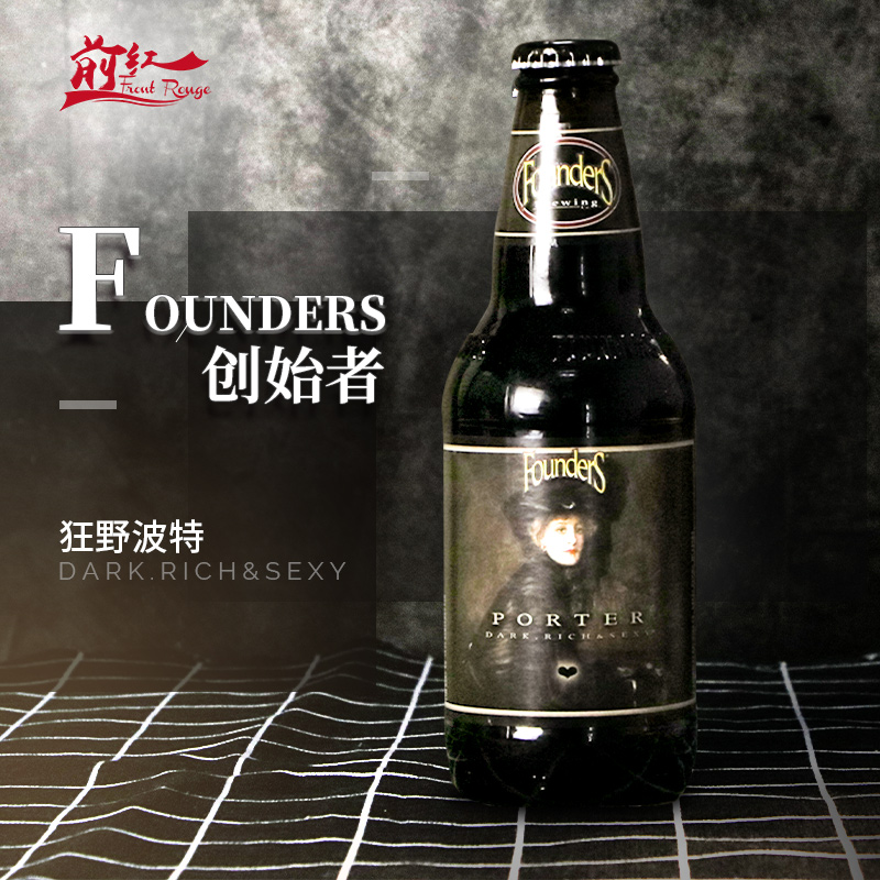 六瓶装美国进口精酿创始者狂野波特啤酒Founder porter 355mlx6-封面