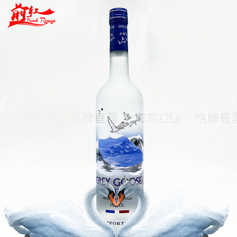 前红洋酒法国灰雁伏特加grey goose vodka正品750ml前红酒业