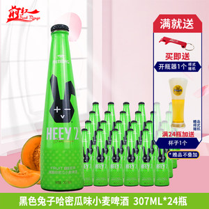 整箱国产精酿HEEY2 REBERG黑色兔子精酿哈密瓜味啤酒307ml*24瓶