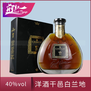 法国原装进口洋酒CAMUS卡慕皇冠XO干邑白兰地700ml 前红酒业