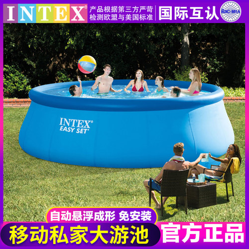 正品INTEX儿童游泳池成人家庭充气戏水池加厚加高别墅超大型泳池 - 封面