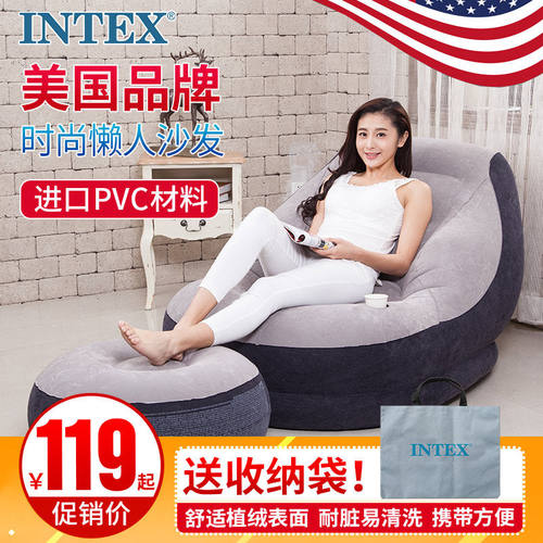 正品懒人沙发充气沙发阳台迷你