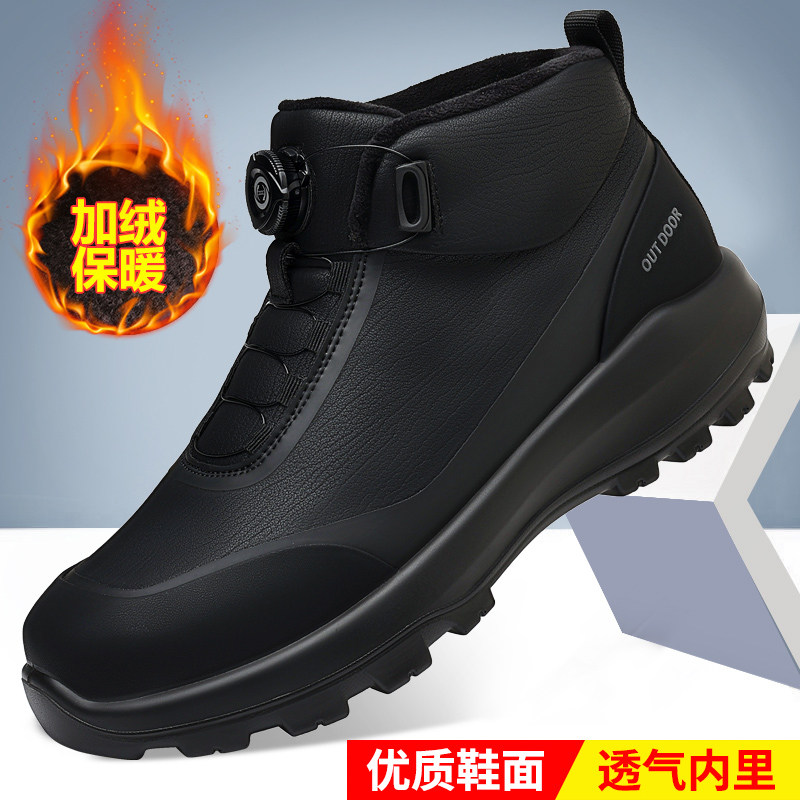二棉鞋户外加绒加厚保暖高帮鞋