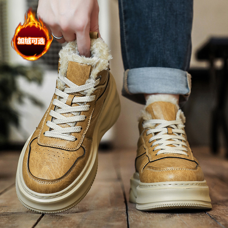 冬季加绒高帮板鞋男款厚底增高复古潮鞋轻便雪地棉靴保暖冬鞋防寒