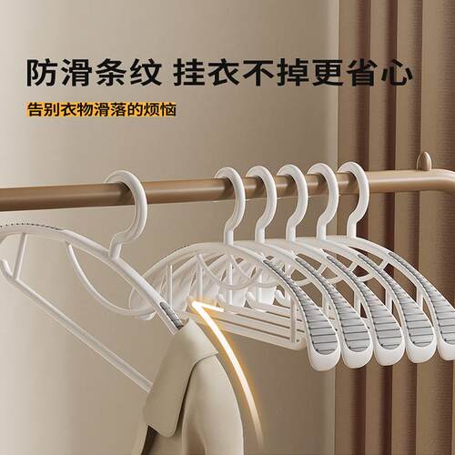 无痕衣架家用挂衣防肩角滑衣柜收纳不起鼓包宽肩晾挂晒衣服架衣架