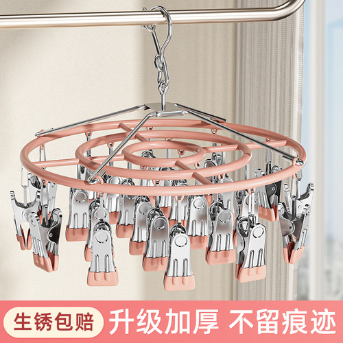 【金莎推荐】加粗多夹子晾衣架