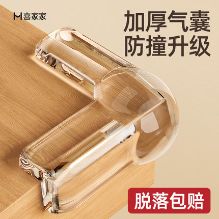 防撞护角软硅胶保护套直角防磕碰神器柜子角包桌子桌角透明防撞贴