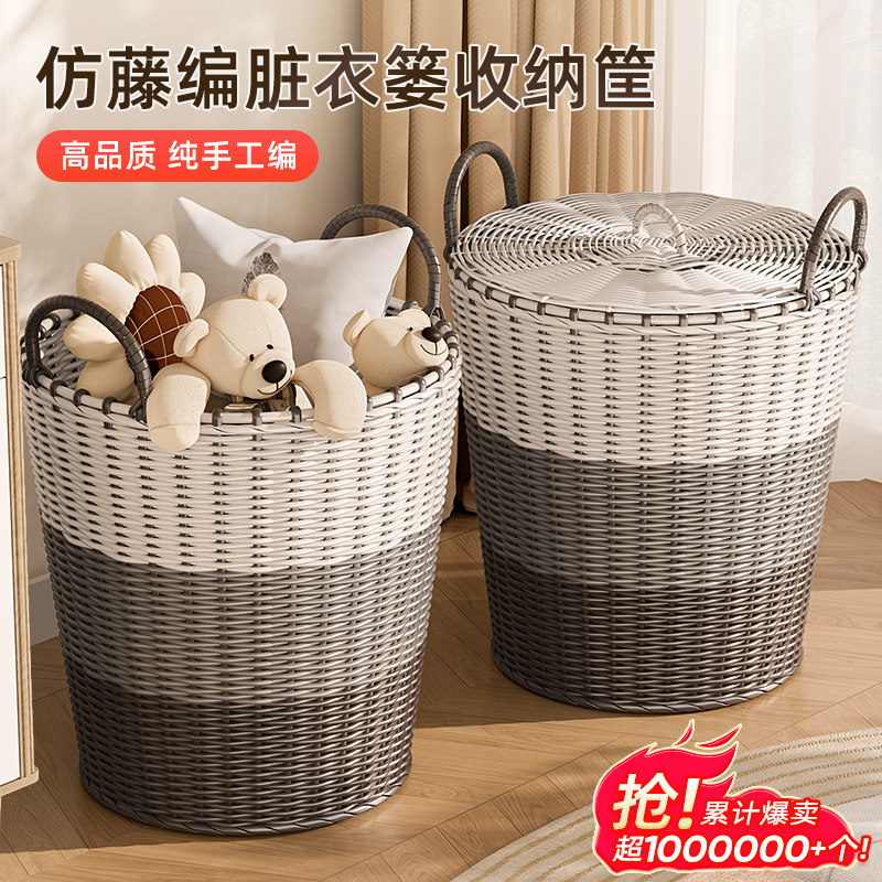 脏衣篓家用脏衣服收纳筐藤编大容量洗衣篮子卫生间放衣服篓脏衣篮