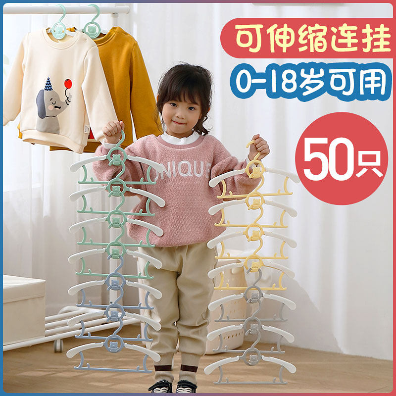 速发小童晾衣架伸婴儿宝宝专用童装衣撑新生婴幼儿小号家用挂衣可