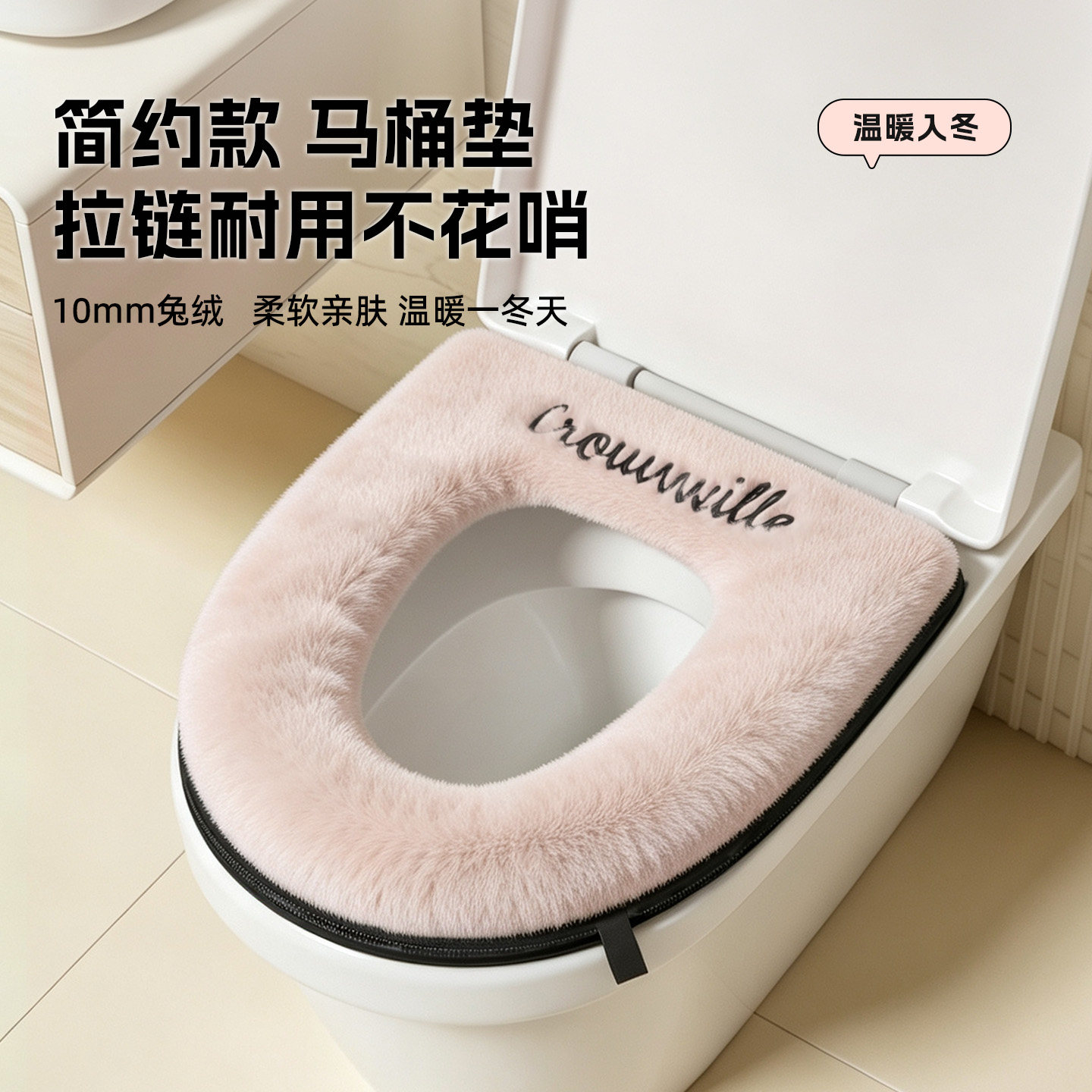马桶坐垫家用坐便器套垫圈四季通用拉链款防水冬季加厚可水洗垫子