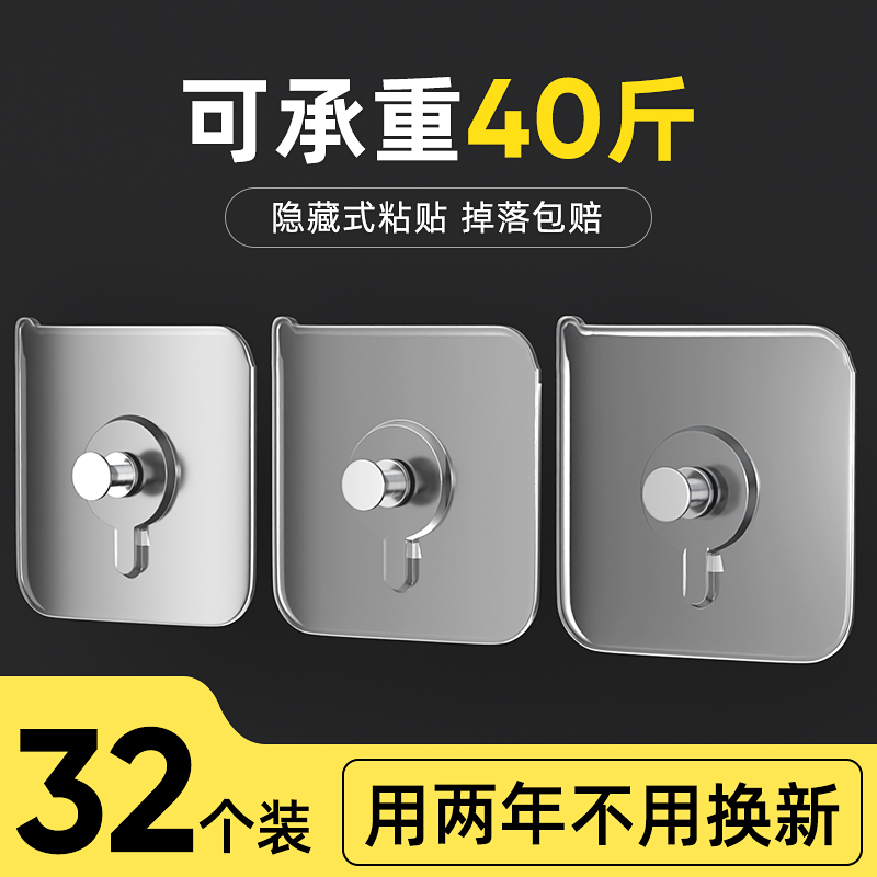 无痕免打孔挂钩粘胶强力承重挂钉墙上婚纱照相框专用粘贴挂画神器属于什么档次？