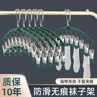 不锈钢袜夹多夹子衣架无痕凉袜子家用架多功能阳台晒袜子晾衣神器