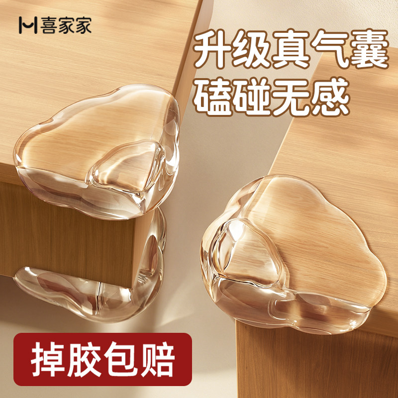 云朵防撞角柔软升级安全好料图片