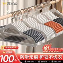 衣架家用挂衣无痕防肩角滑晾晒衣挂衣服挂架加大衣撑子加粗加厚