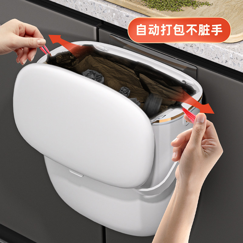 厨房垃圾桶挂式家用壁挂厕所卫生间客厅纸篓收纳桶带盖收纳桶厨余属于什么档次？