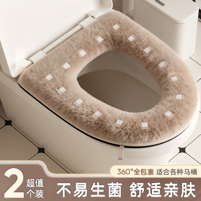 加绒马桶垫不冰屁屁舒适亲肤