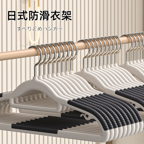 【超值40支】日本の优品衣架