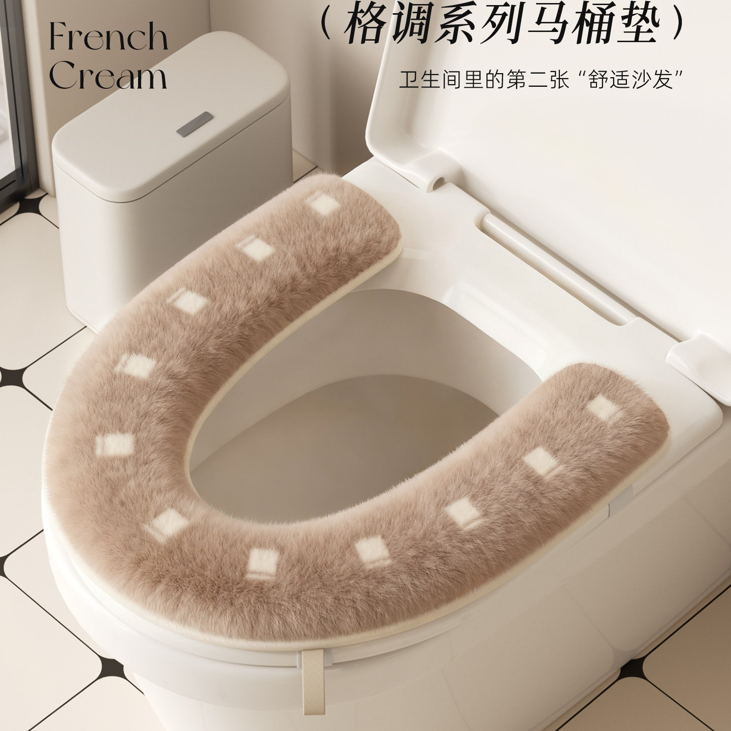 加厚马桶垫坐便垫器冬季家用垫子秋冬款四季通用毛绒马桶圈可水洗